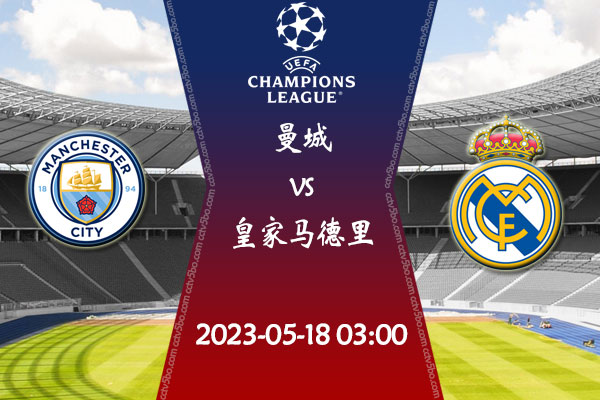 契奇所在的 契奇所在的