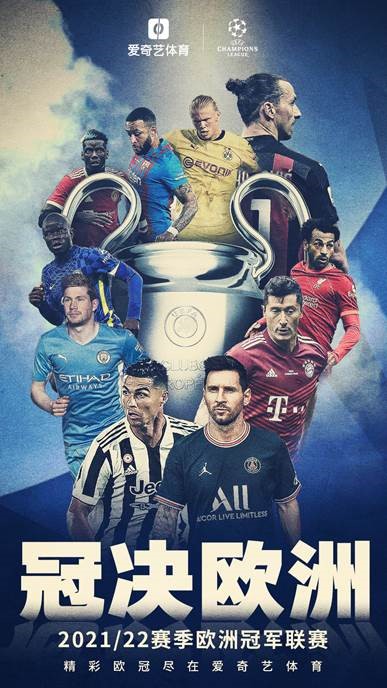 东契奇的称 东契奇的称